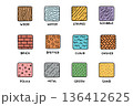Set of colorful colorful pattern swatches 136412625