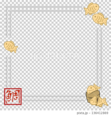 たいやきの可愛い飾り枠・フレーム素材(透過) 136412869