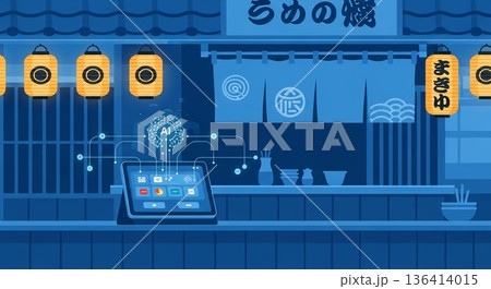 伝統的な和風店舗に溶け込むAI技術 136414015