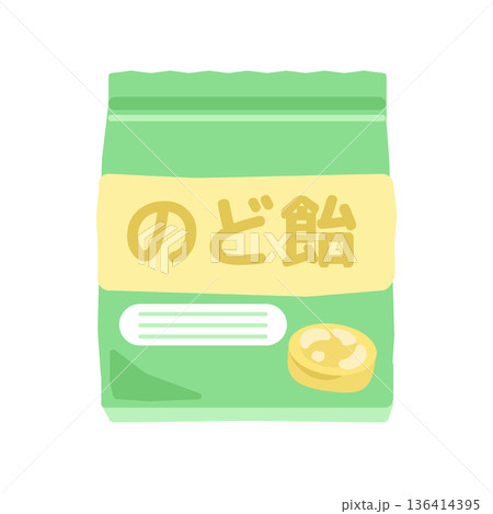 袋入りのど飴 イラスト 袋入りのど飴 イラスト 136414395