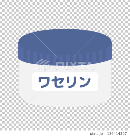 ワセリン　イラスト 136414397