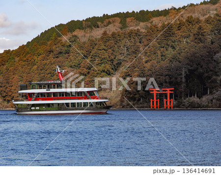 箱根芦ノ湖と観光船と鳥居 箱根芦ノ湖と観光船と鳥居 136414691