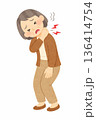 首の痛みでつらそうに立つ高齢女性のイラスト 136414754