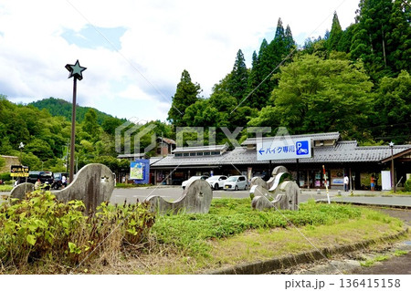道の駅 名田庄(なたしょう)　バイク置き場への誘導看板が見える風景　福井県大飯郡おおい町名田庄 136415158
