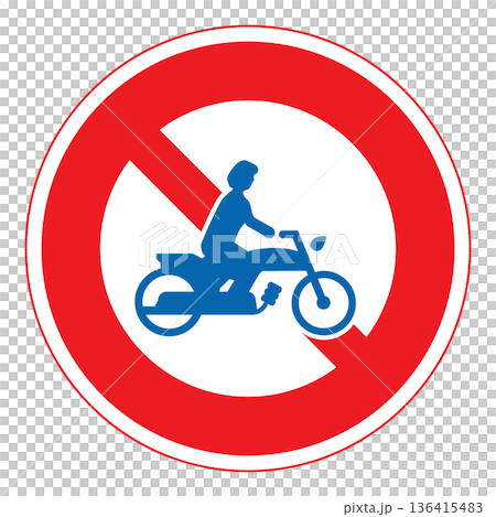 規制標識 二輪の自動車・一般原動機付自転車通行止め 規制標識 二輪の自動車・一般原動機付自転車通行止め 136415483