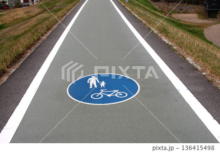 歩行者自転車専用道路 136415498