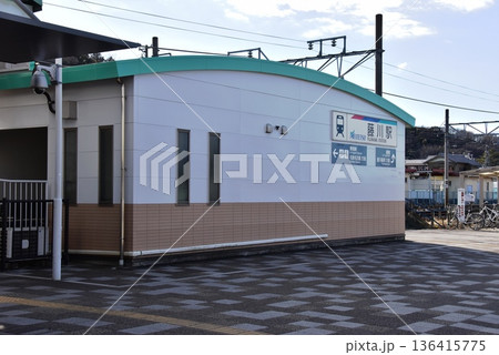 岡崎市 名鉄藤川駅と駅前風景 岡崎市 名鉄藤川駅と駅前風景 136415775