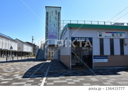 岡崎市 名鉄藤川駅と駅前風景 岡崎市 名鉄藤川駅と駅前風景 136415777