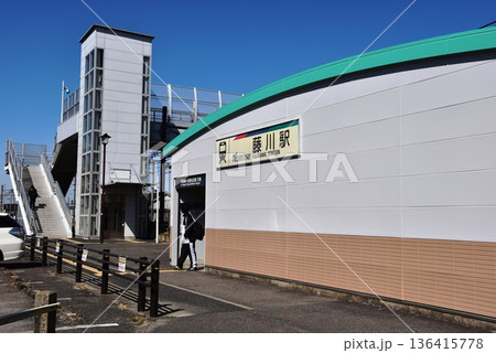岡崎市　名鉄藤川駅と駅前風景 136415778