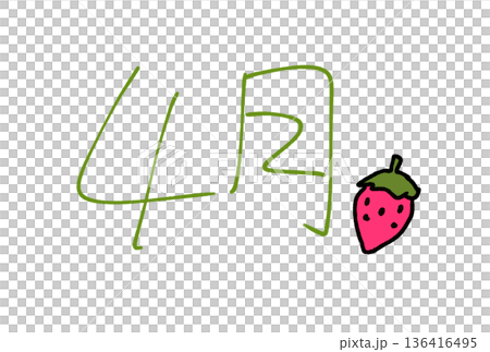 April Strawberries April Strawberries 136416495