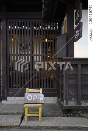 観光地の古民家カフェ 観光地の古民家カフェ 136416749