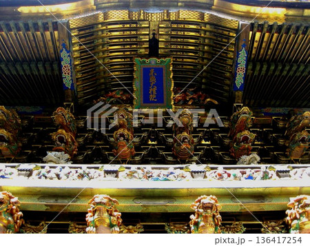 日光東照宮陽明門 勅額 136417254