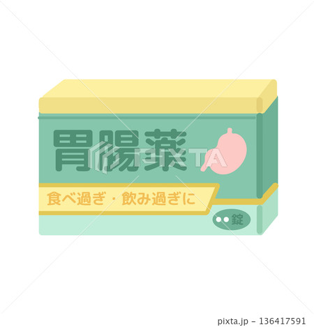 胃腸薬の箱　イラスト 136417591