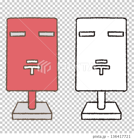 Mail post clipart 136417721