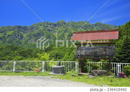 大望峠 大望峠 136418492