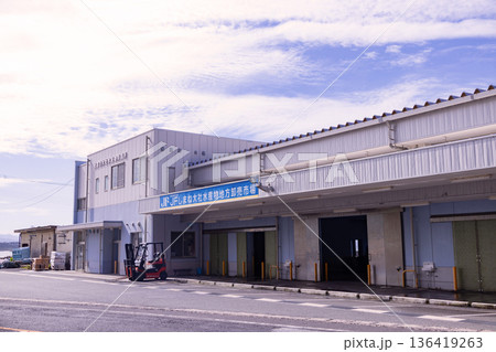 JFしまね大社水産物地方卸売市場 136419263