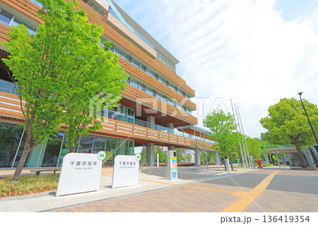 千葉県千葉市、千葉市役所の風景 千葉県千葉市、千葉市役所の風景 136419354