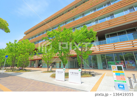千葉県千葉市、千葉市役所の風景 千葉県千葉市、千葉市役所の風景 136419355