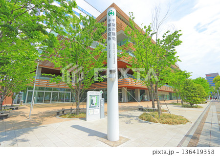 千葉県千葉市、千葉市役所の風景 千葉県千葉市、千葉市役所の風景 136419358
