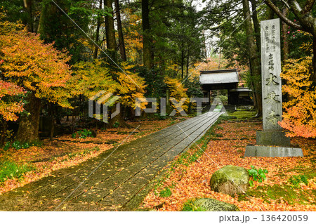 晩秋の大乗寺 136420059