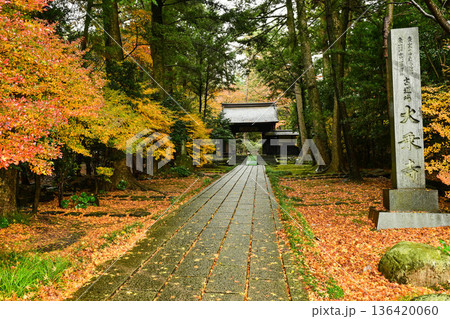 晩秋の大乗寺 136420060