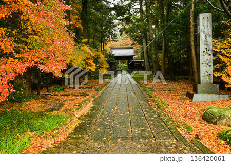 晩秋の大乗寺 晩秋の大乗寺 136420061
