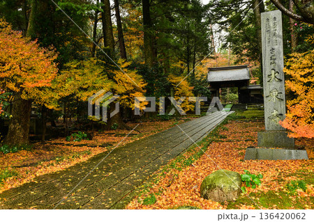 晩秋の大乗寺 晩秋の大乗寺 136420062