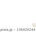 社内資料に使える 右下ワンポイントの やさしい動物イラスト（お疲れ様です） 136420244