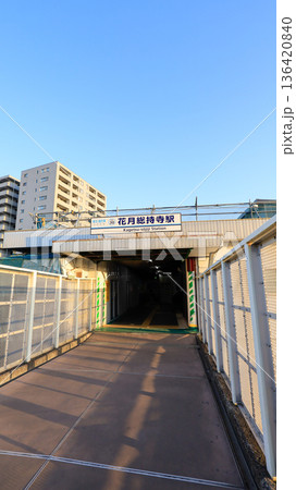 京浜急行本線の花月総持寺駅の出入口1 136420840