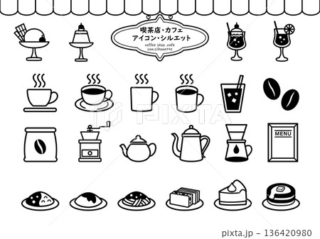 喫茶店・カフェ　アイコンセット 136420980