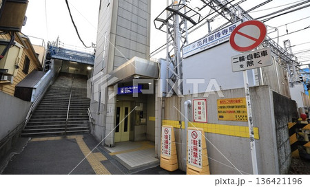 京浜急行本線の花月総持寺駅の出入口2、エレベーターが設置 京浜急行本線の花月総持寺駅の出入口2、エレベーターが設置 136421196