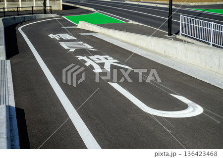 道路標識　アンダーパス道路の側道 136423468