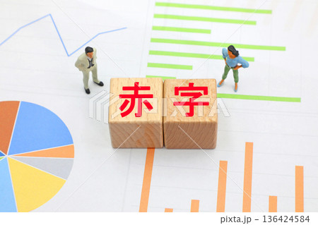 赤字と書かれたブロック 136424584