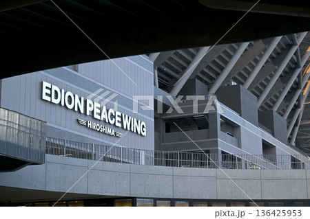 ひろしまスタジアムパークのエディオンピースウイング広島<2026年1月> ひろしまスタジアムパークのエディオンピースウイング広島<2026年1月> 136425953