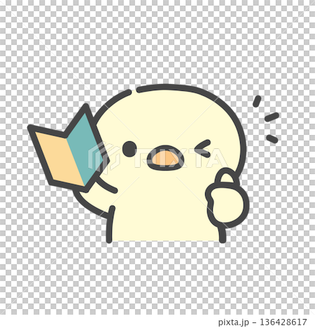 初心者マークを持ってサムズアップするひよこの手書きイラスト　初心者歓迎・新生活応援 136428617