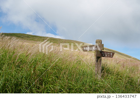 登山案内板 登山案内板 136433747