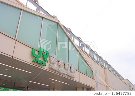 神奈川県横浜市、JR桜木町駅の風景 神奈川県横浜市、JR桜木町駅の風景 136437782