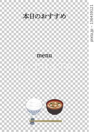 ご飯と味噌汁の定食メニューフレームイラスト 「本日のおすすめ」の文字入り縦枠 136439121