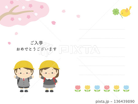 入学式のお祝いカード、桜とかわいい小学1年生とメッセージ用罫線 136439890
