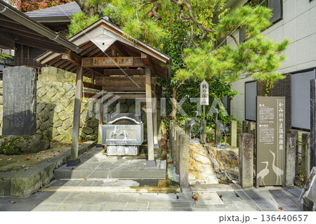 上山　かみのやま温泉　鶴の休石　山形県上山市 136440657