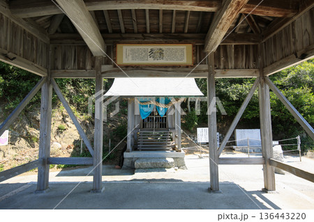 愛媛県松山市 白石龍神社 愛媛県松山市 白石龍神社 136443220