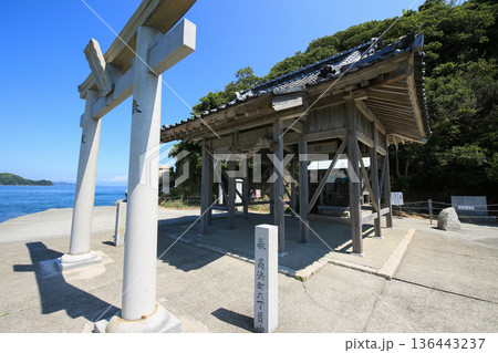 愛媛県松山市　白石龍神社 136443237