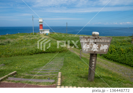 日本海と寿都町弁慶岬灯台 136448772