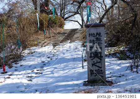 茂左衛門地蔵尊 奥の院の参道 群馬県 茂左衛門地蔵尊 奥の院の参道 群馬県 136451901