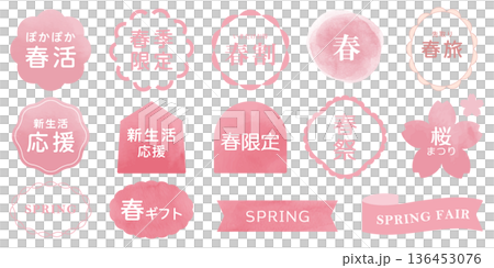 Cherry blossom label set for spring sales and new life support. Vector material, frame, heading, ribbon. 136453076