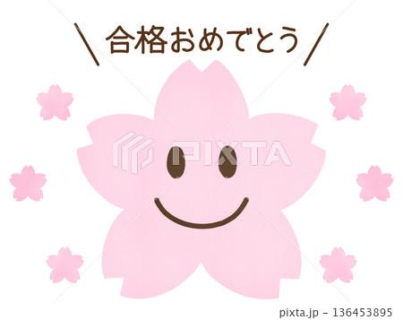 合格おめでとう桜の笑顔イラスト 春のお祝い素材 136453895