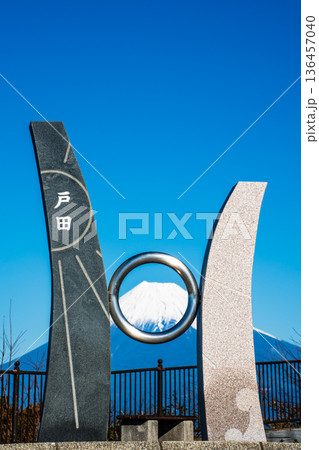 出逢い岬からの富士山【静岡県沼津市】 136457040