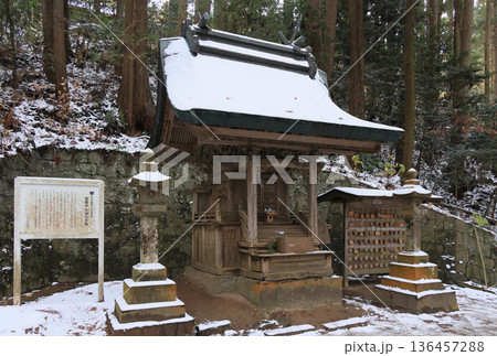 四国遍路の番外霊場。四国別格二十霊場第十五番札所「箸蔵寺」の天神社 136457288