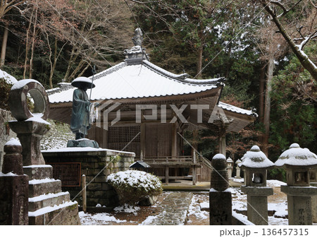 四国遍路の番外霊場。四国別格二十霊場第十五番札所「箸蔵寺」薬師堂 136457315