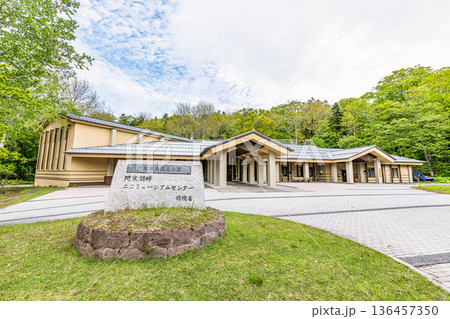 北海道釧路市　阿寒湖畔ビジターセンター（旧阿寒湖畔エコミュージアムセンター） 136457350